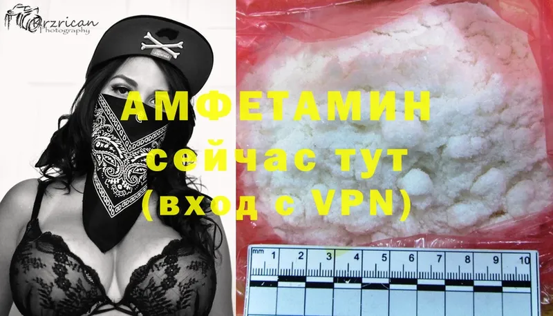 Amphetamine Розовый  закладки  Жиздра 