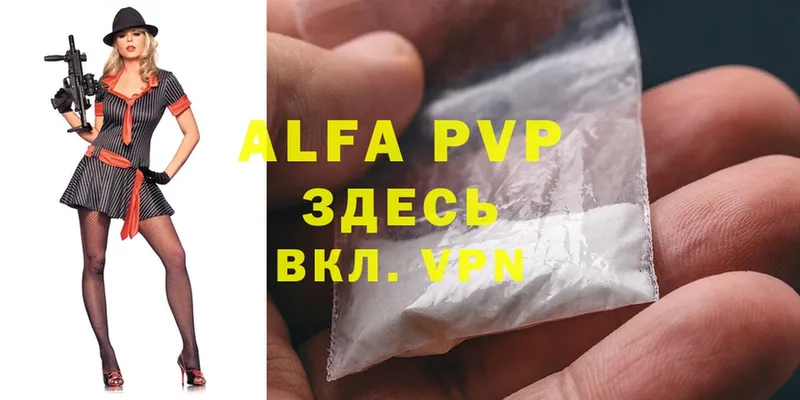 Alpha-PVP Соль  darknet какой сайт  Жиздра  ссылка на мегу  